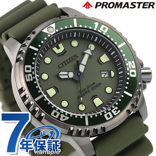 Citizen promaster marine - citizen,