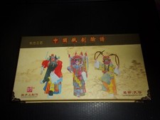 Three vintage chinese - three,, vintage,