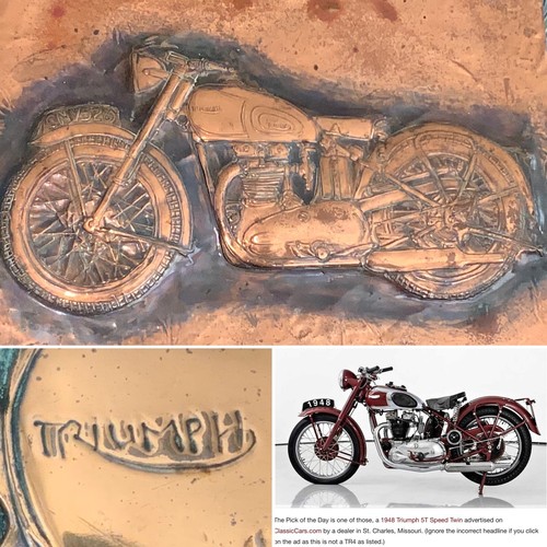 Copper rapousse fine - copper,