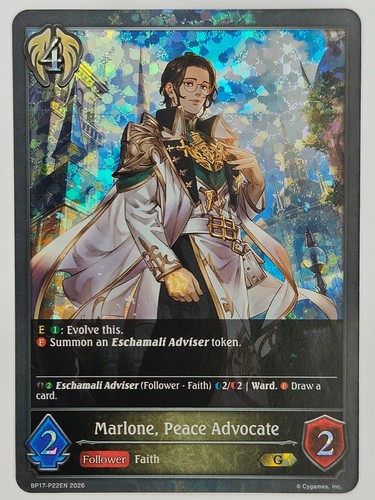 Shadowverse evolve bp17 - evolve, bp17-p22en