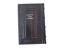 Medium Leather LA BIBLE Hebrew