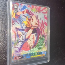 One half of "" White SP Signed