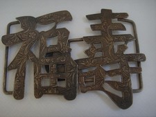 CHINESE ORNATE SILVER