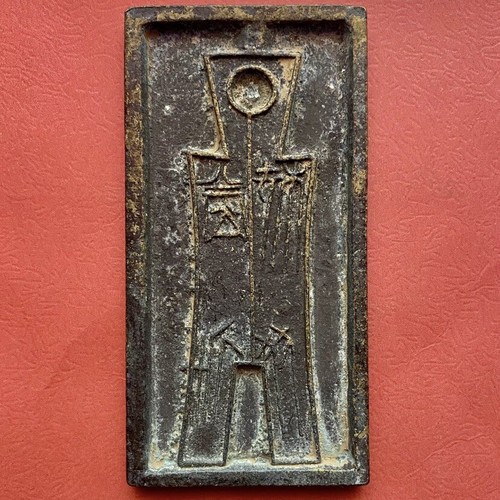China casting molds for - for, old
