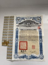 Chinese Government GOLD LOAN of 1912 For 10M Bond For £20 Certificate No 21926