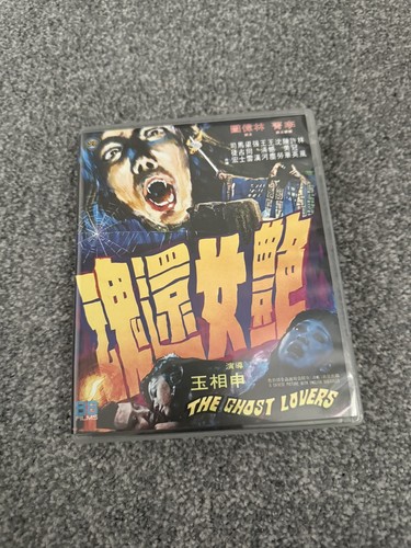 The ghost lovers - ghost, 艷女還魂