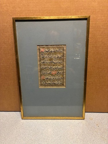 Antique arabic islamic quran - islamic, "quran"