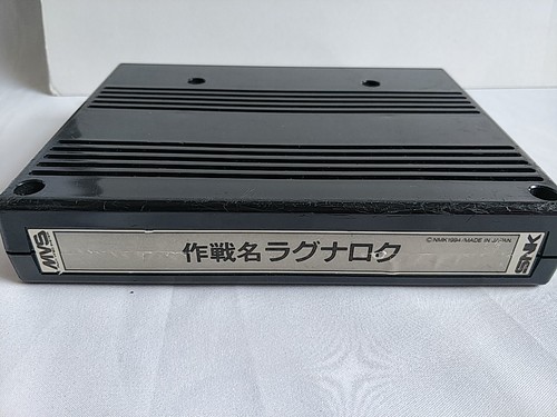 Operation ragnarok snk neogeo - ragnarok,