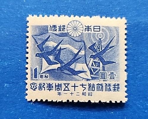 Japan stamp scott - stamp,,