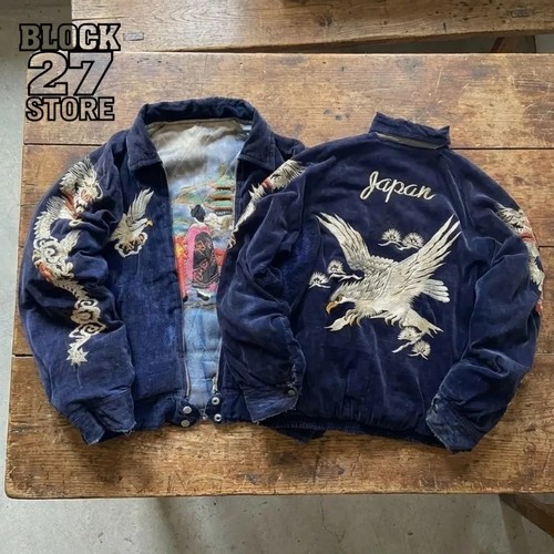 Japanese dragon jacket - dragon,