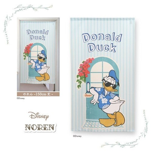 Disney donald duck - duck, in