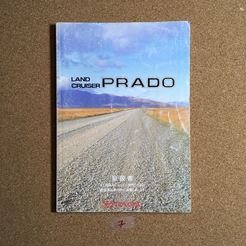 Toyota land cruiser prado - toyota,