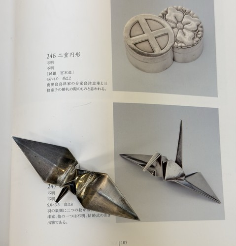 Japanese taisho imperial pure - japanese,