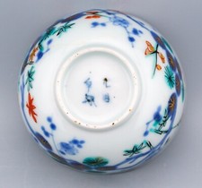 Antique Japanese Porcelain Tea Bowl Gilt  Arita Kakiemon Meiji Era 19th Century