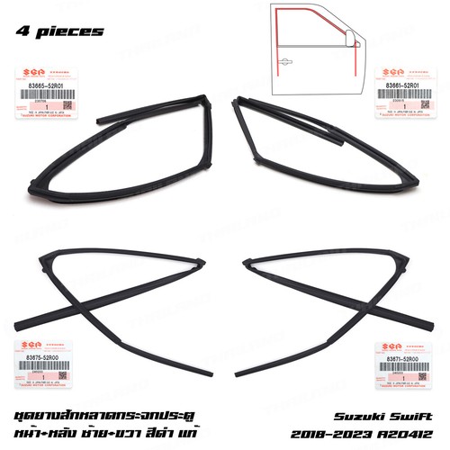 For suzuki swift glx - suzuki,
