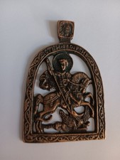 Russian Orthodox St George