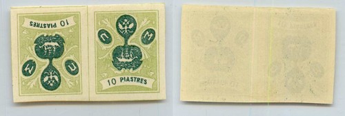 Russia wild levant 1919 - russia,