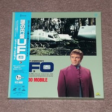 Ufo shado mobile gerry - 3, [gerry
