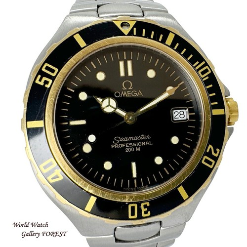 Omega seamaster professional - omega,