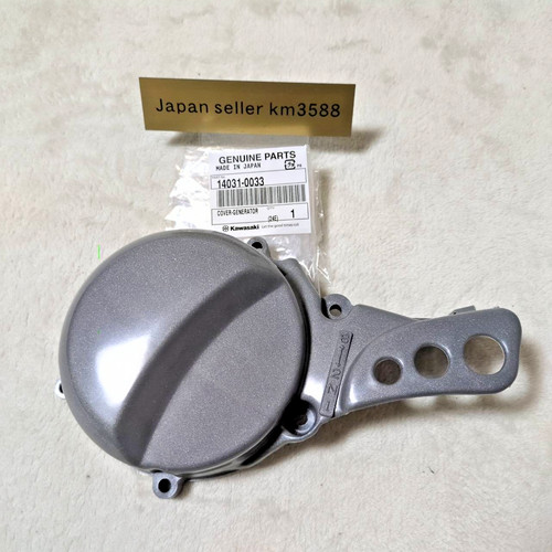 Kawasaki oem generator - kawasaki,