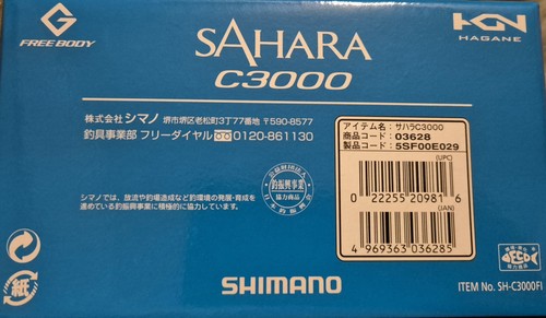 Shimano sahara c3000 - shimano,