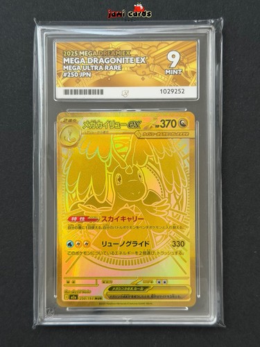 Mega dragonite ace 9 - mega,