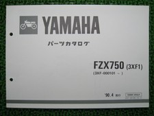 YAMAHA Genuine Used Motorcycle