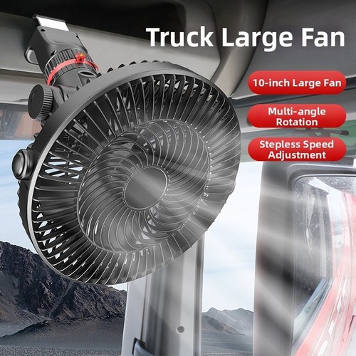 Car electric rotation fan - electric,