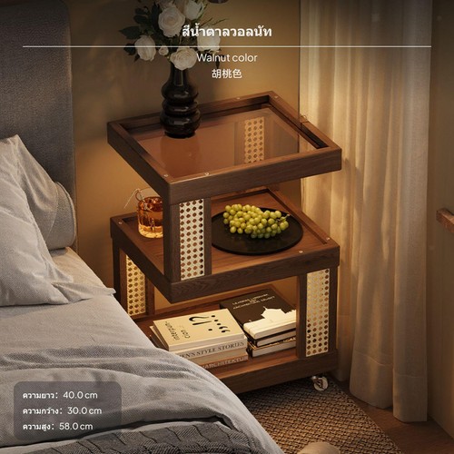 Tier mobile nightstand - 3-tier,