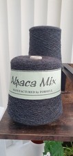 925g of Forsell Alpaca Mix