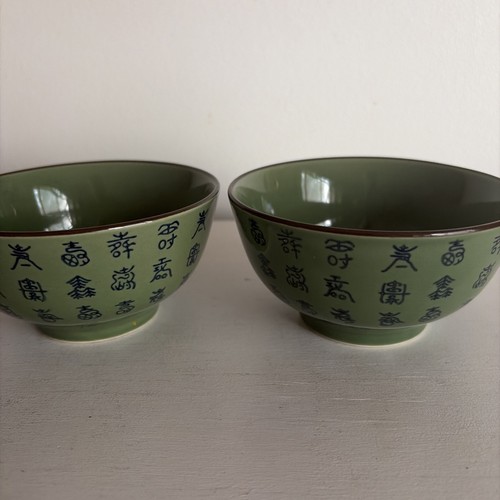 Caladon chinese rice bowls - 2,