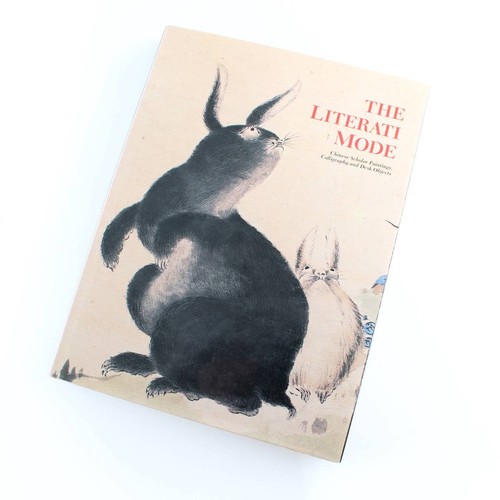 The literati mode chinese - literati,