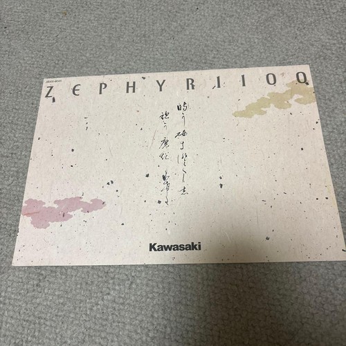 Exhibition kawasaki zephyr1100 - exhibition,