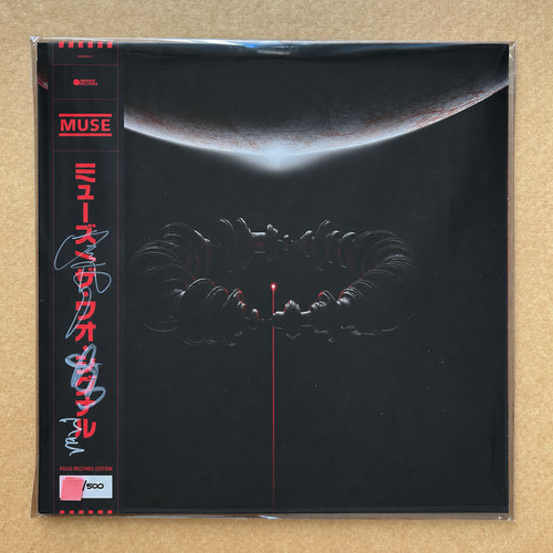 Muse the wow - wow!, signal