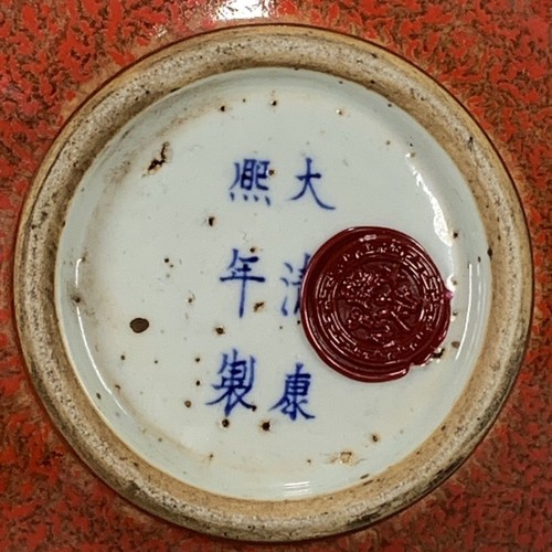 Antique porcelain qing kangxi - antique,