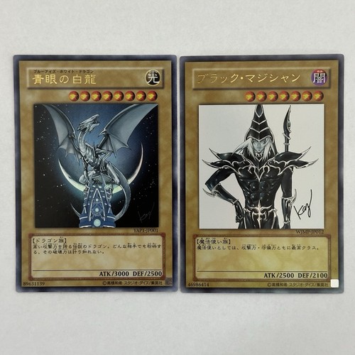 Blue eyes white dragon - white,