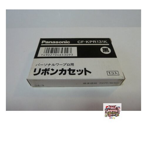 New panasonic personal word - new,