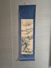 Early To Mid 20th C Chinese