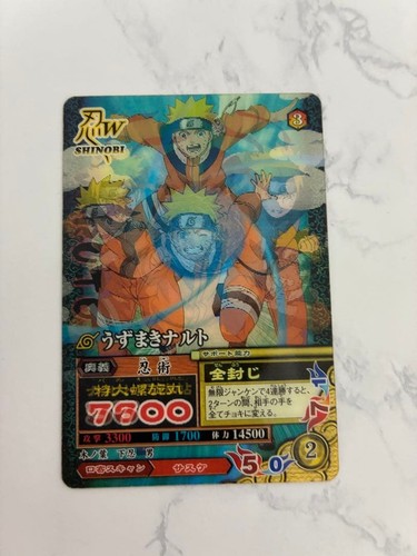 Naruto data carddass - naruto,