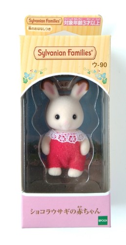 Sylvanian families baby - sylvanian,