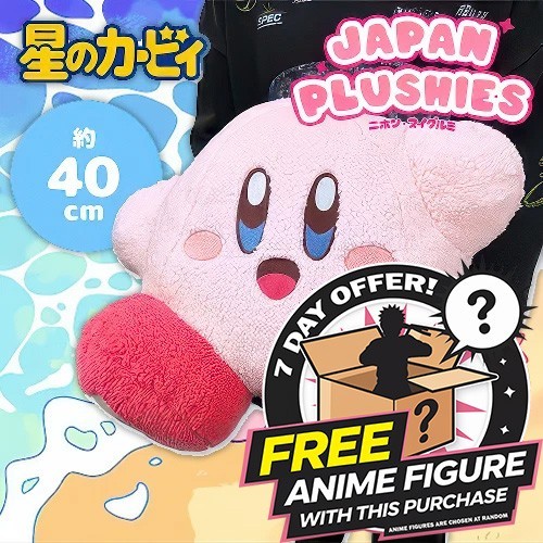 Nintendo kirby huge - nintendo,