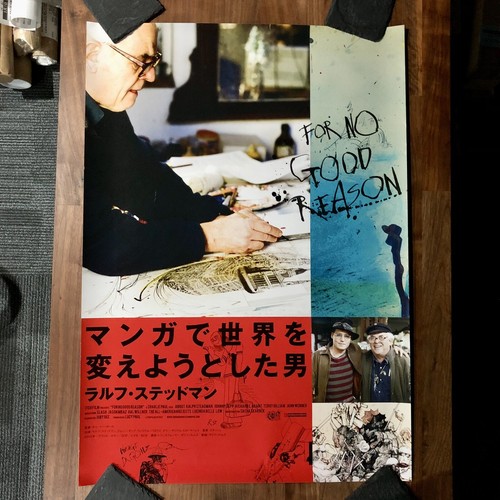 For good reason - no, japanese