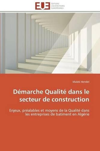 Dmarche qualit dans secteur - dmarche,