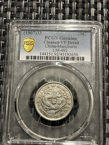Bargain 1907 china manchurian - bargain!,