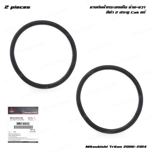 For mitsubishi l200 - mitsubishi,