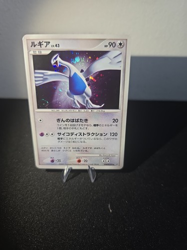 Lugia holo dpbp 299 1st - dpbp#299,