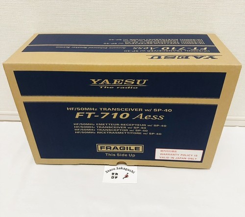 Yaesu 710 aess 100w - ft,