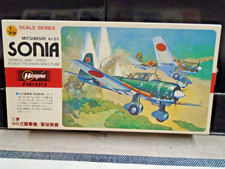 Hasegawa  1/72  MITSUBISHI