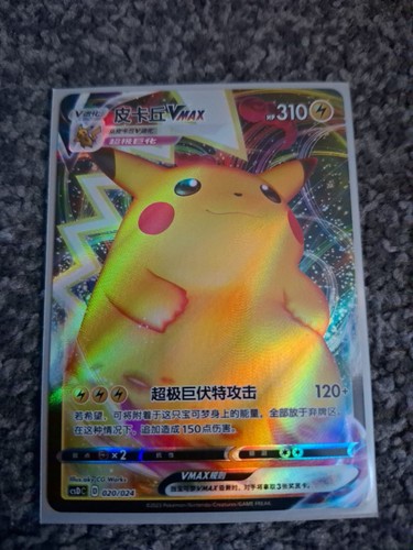 Pokémon tcg pikachu - pikachu, holo