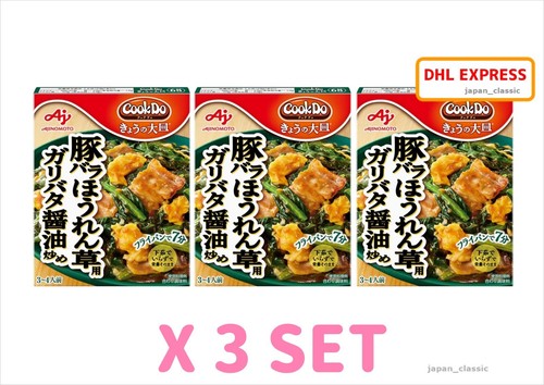 Ajinomoto cook pork - ajinomoto, &